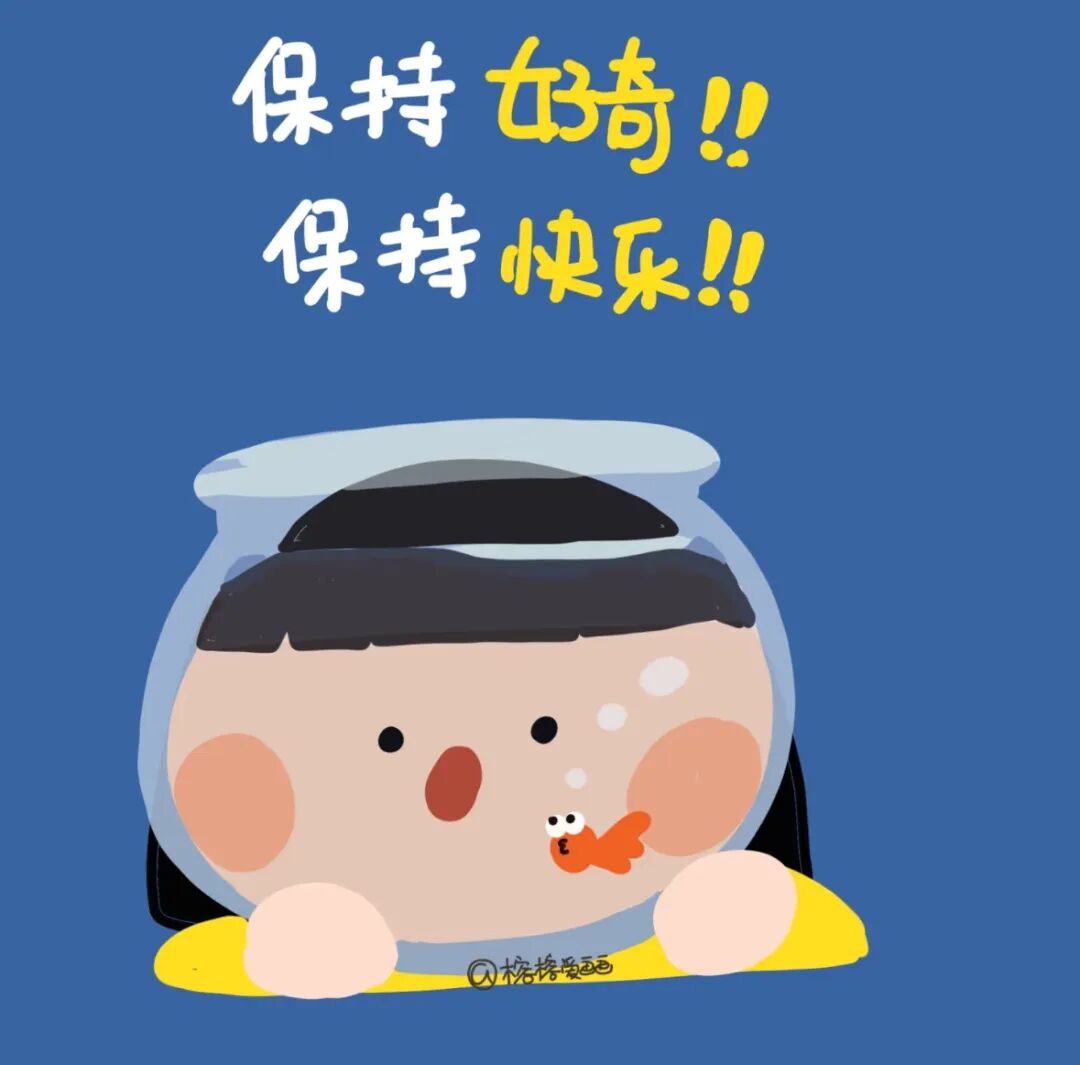 对照看！有这6种内力的孩子，将来差不了