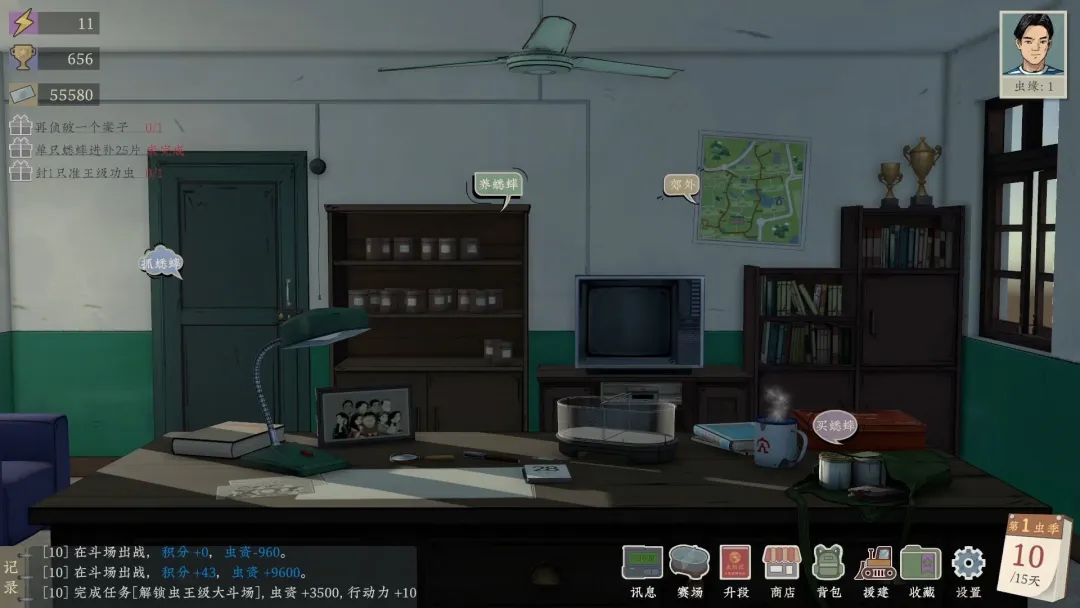 机械迷城pc版_机械迷城版免付费下载_机械迷城版本大全