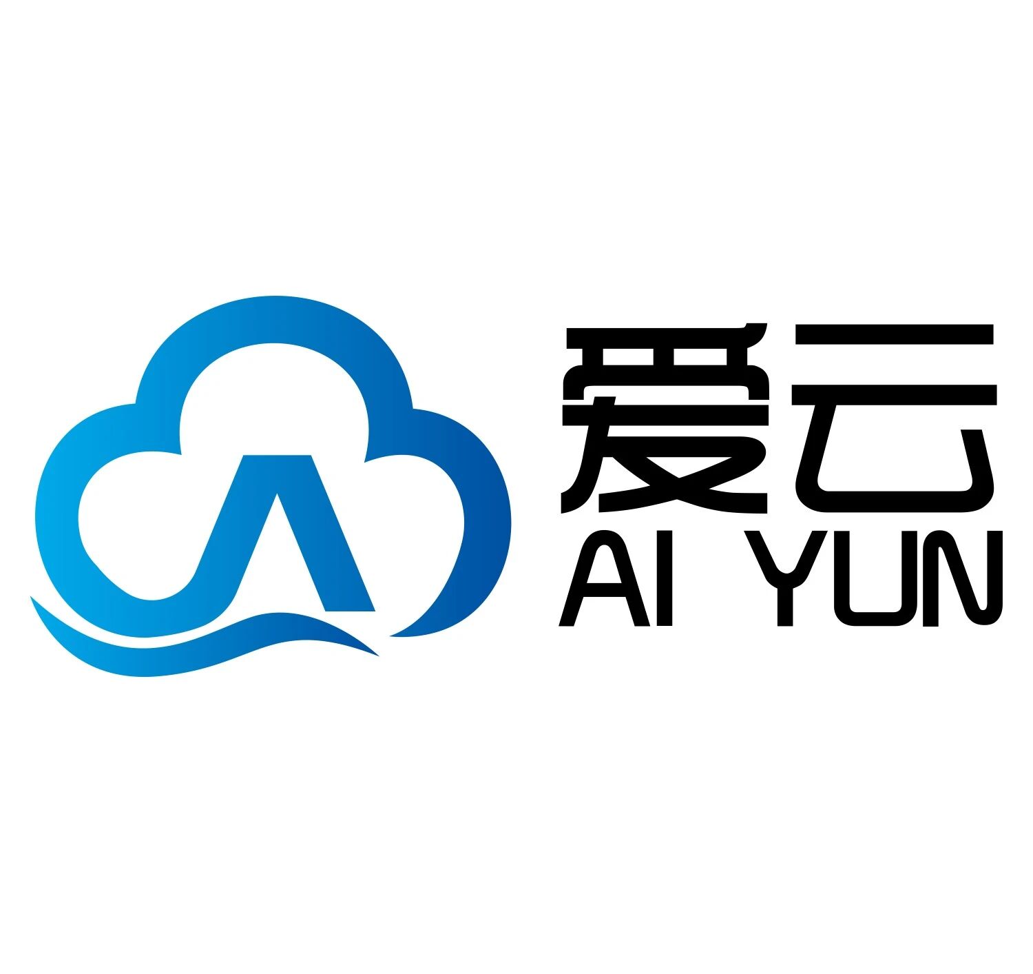 爱云AiYun