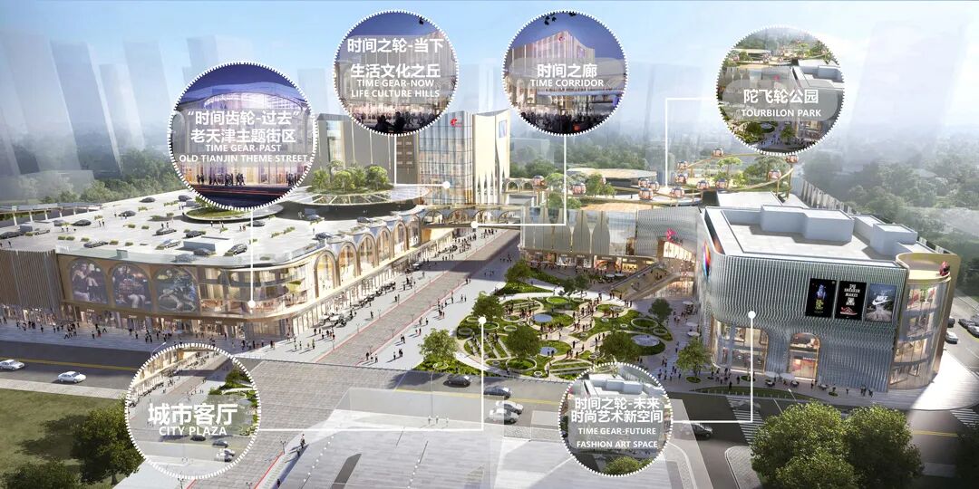 pha作品丨天津和平印象城打造百年街区高颜值地标