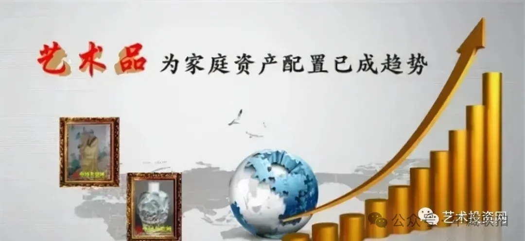 艺术品第一步就是变成动产,变成家庭资产,第二步就是开始资产过户交易,杜绝出口流转,艺术资产外流!(图2) 艺术品第一步就是变成动产,变成家庭资产,第二步就是开始资产过户交易,杜绝出口流转,艺术资产外流!(图2)
