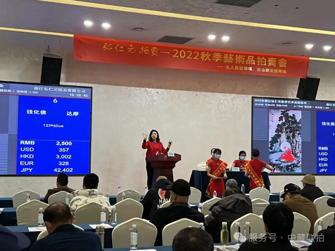 民藏交易合法化,寄托于中国艺术品拍卖崛起之路!(图5) 民藏交易合法化,寄托于中国艺术品拍卖崛起之路!(图5)