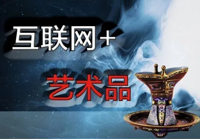 2025 年艺术品市场:如何在风云变幻中寻找机遇与挑战(图5) 2025 年艺术品市场:如何在风云变幻中寻找机遇与挑战(图5)