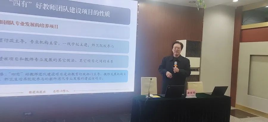 淺出地向大家解釋如何在當前教育背景下實現教師的課程自覺和文化自覺