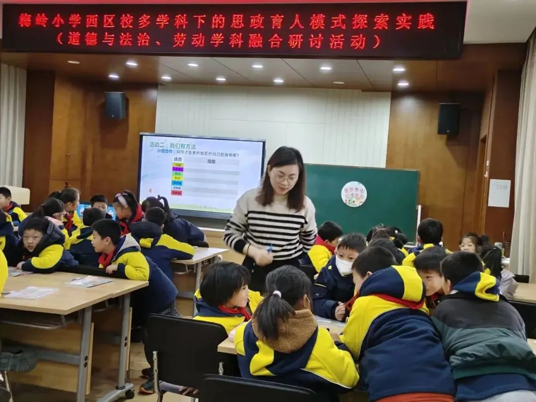 梅岭小学西区校图片