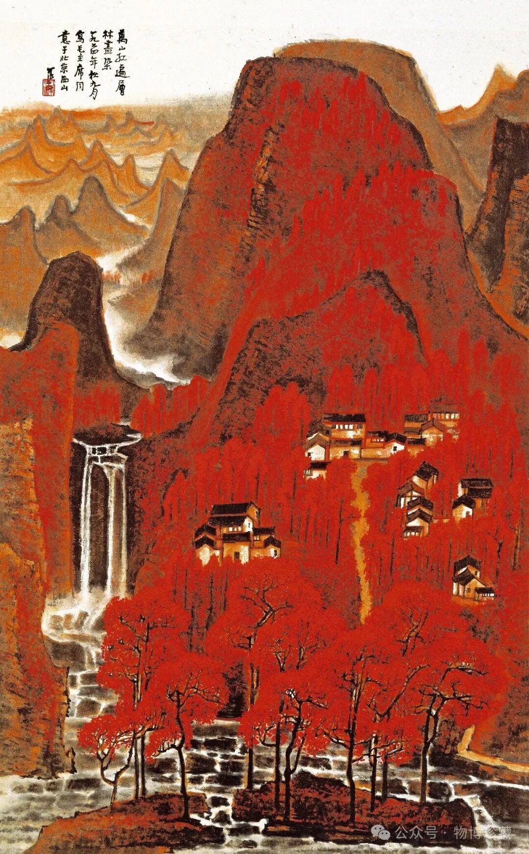 两幅拍卖上亿元的画，其中一幅诡异至极(图1)