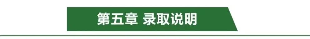 东北电力的录取分数线_东北电力大学2024年录取分数线_东北电力大学最低录取分数线