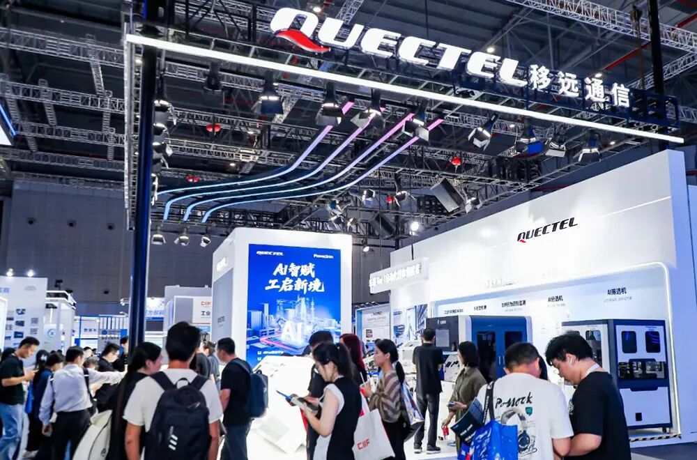 CIIF 2025 | 移远宝维塔大秀AI智造实力，打开工业生产“新象限”