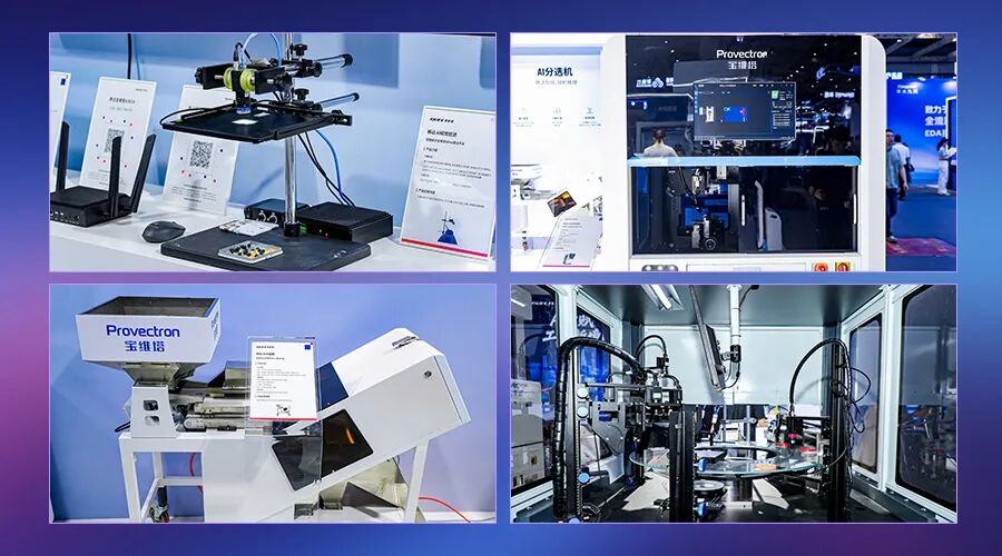 CIIF 2025 | 移远宝维塔大秀AI智造实力，打开工业生产“新象限”