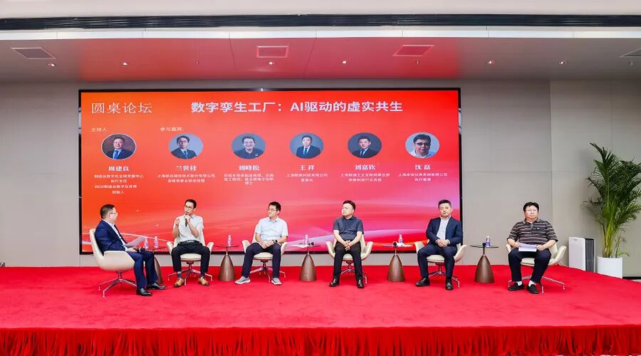 CIIF 2025 | 移远宝维塔大秀AI智造实力，打开工业生产“新象限”