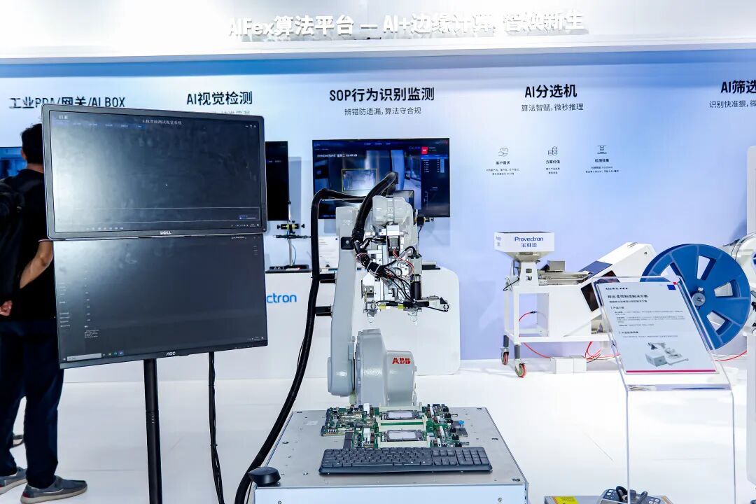 CIIF 2025 | 移远宝维塔大秀AI智造实力，打开工业生产“新象限”