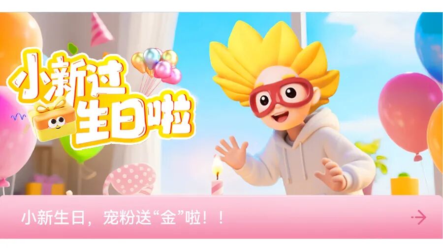 新日梦想双子星品鉴会现场直击