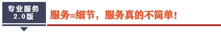 「專業服務力，最好的免疫力」——2020羽喆林專業服務培訓紀實報導 職場 第9張