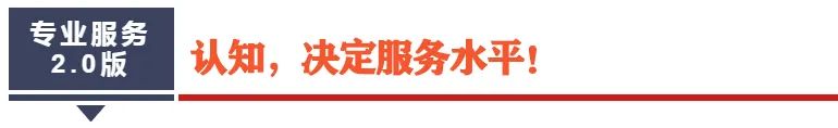 「專業服務力，最好的免疫力」——2020羽喆林專業服務培訓紀實報導 職場 第7張