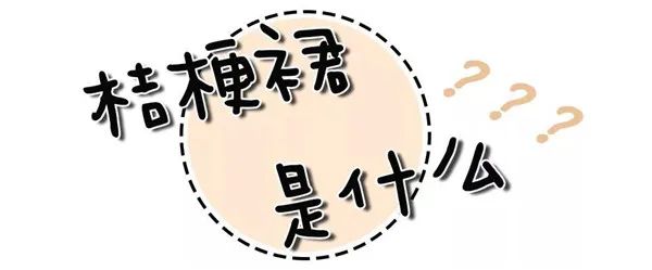 桔梗裙,法式优雅气质超显贵!-微信头条网 桔梗裙,法式优雅气质超显贵!