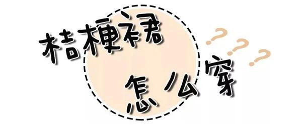 桔梗裙,法式优雅气质超显贵!-微信头条网 桔梗裙,法式优雅气质超显贵!