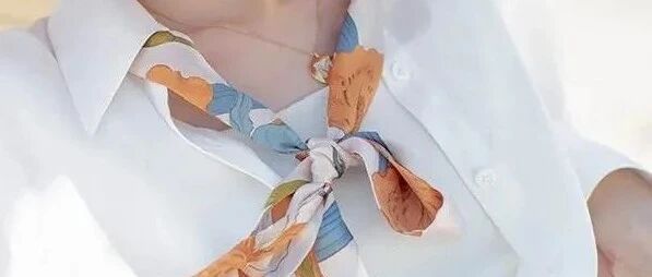 一条丝巾就能用全身？“不正经的造型”让你美翻这个秋天！
