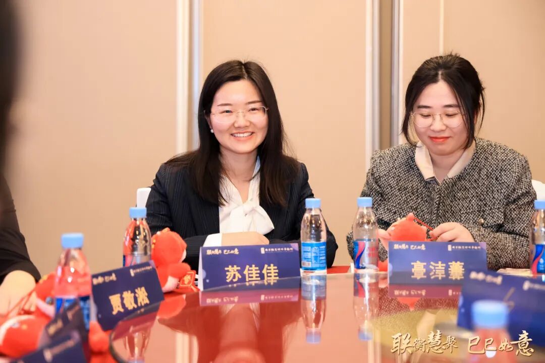 联衡慧聚 巳巳如意——联慧律所2024年终总结大会暨表彰大会圆满举办