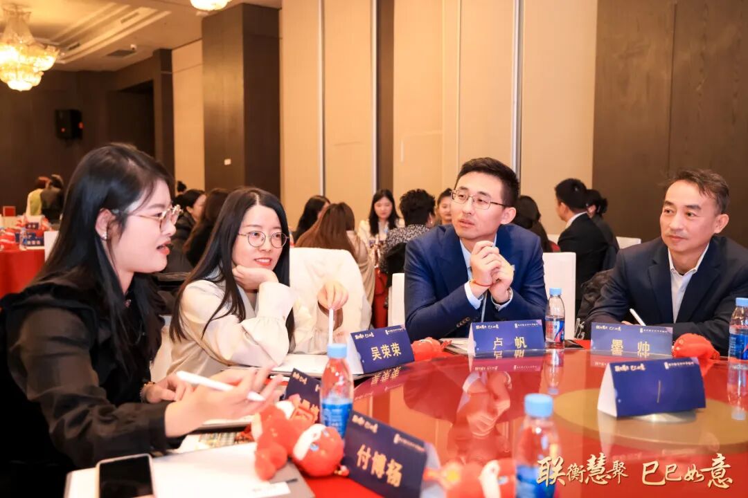 联衡慧聚 巳巳如意——联慧律所2024年终总结大会暨表彰大会圆满举办