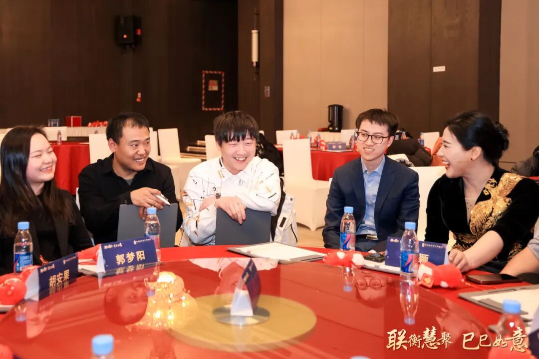 联衡慧聚 巳巳如意——联慧律所2024年终总结大会暨表彰大会圆满举办