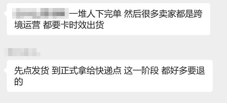 TikTok Shop再添一项扣费！三巨头向印尼卖家齐甩强制收费单