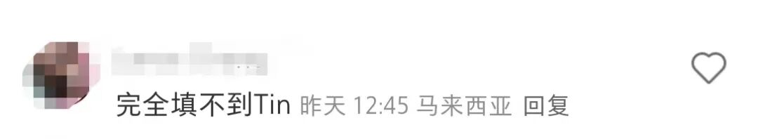 TikTok Shop 马来西亚如何上传TIN？电子发票