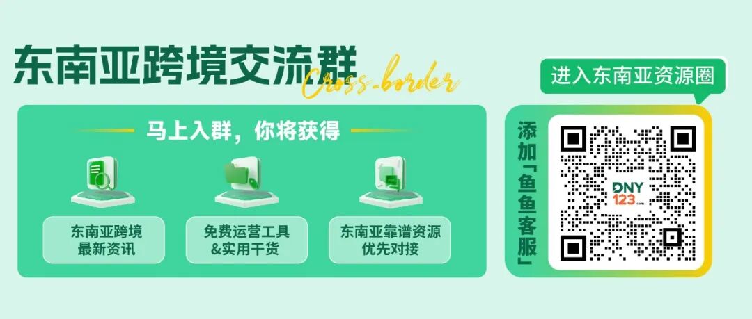全面禁止！马来西亚查获30万件“敏感货”，Shopee搜索已清零