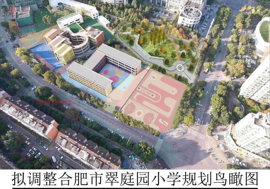 合肥7所学校将有大变化_大皖新闻 | 安徽网