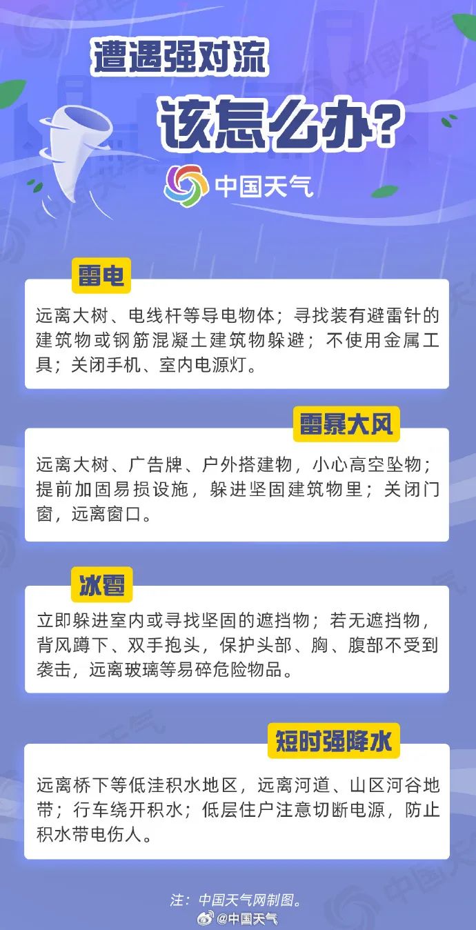 多地体感或超40℃