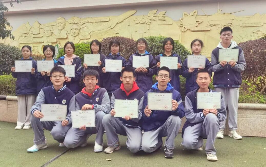 宜宾32名高中生获国家级奖东辰100学子在英语竞赛中展获奖