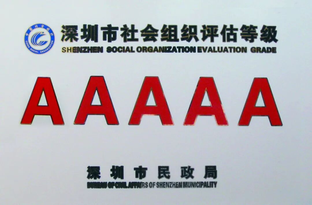 华声医疗 怎么样「华声医疗」11周年丨初心不忘，创新不止_https://www.jmylbn.com_新闻资讯_第11张