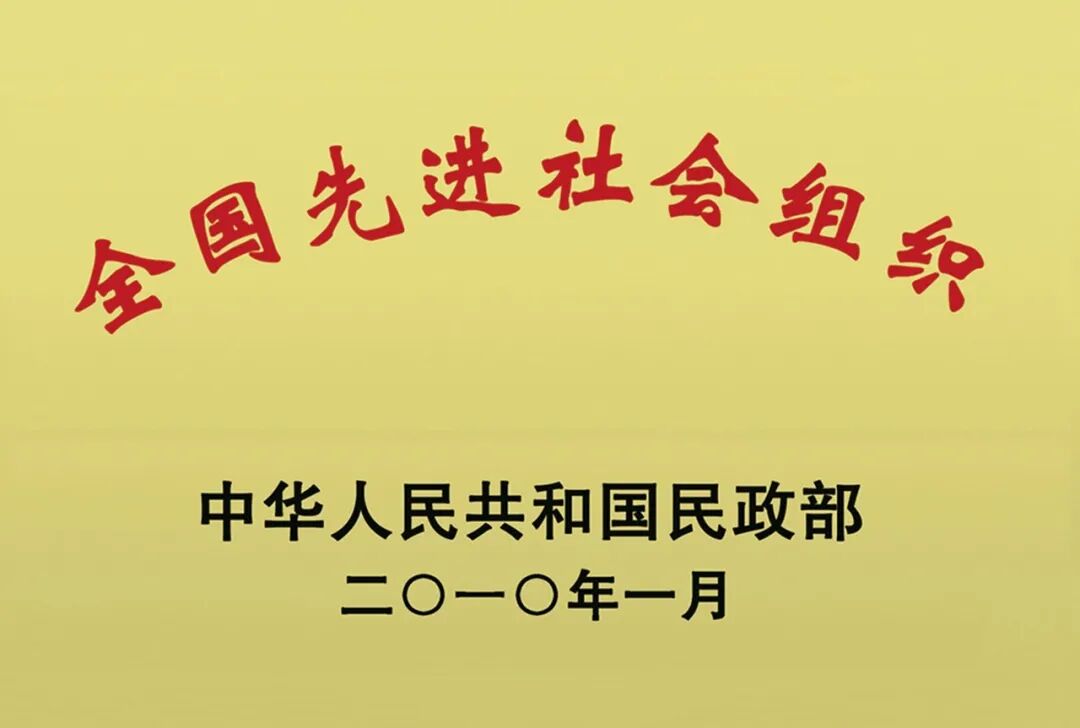 华声医疗 怎么样「华声医疗」11周年丨初心不忘，创新不止_https://www.jmylbn.com_新闻资讯_第8张