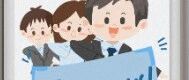 【紧急招聘】兰州精新电源设备有限公司招聘公告