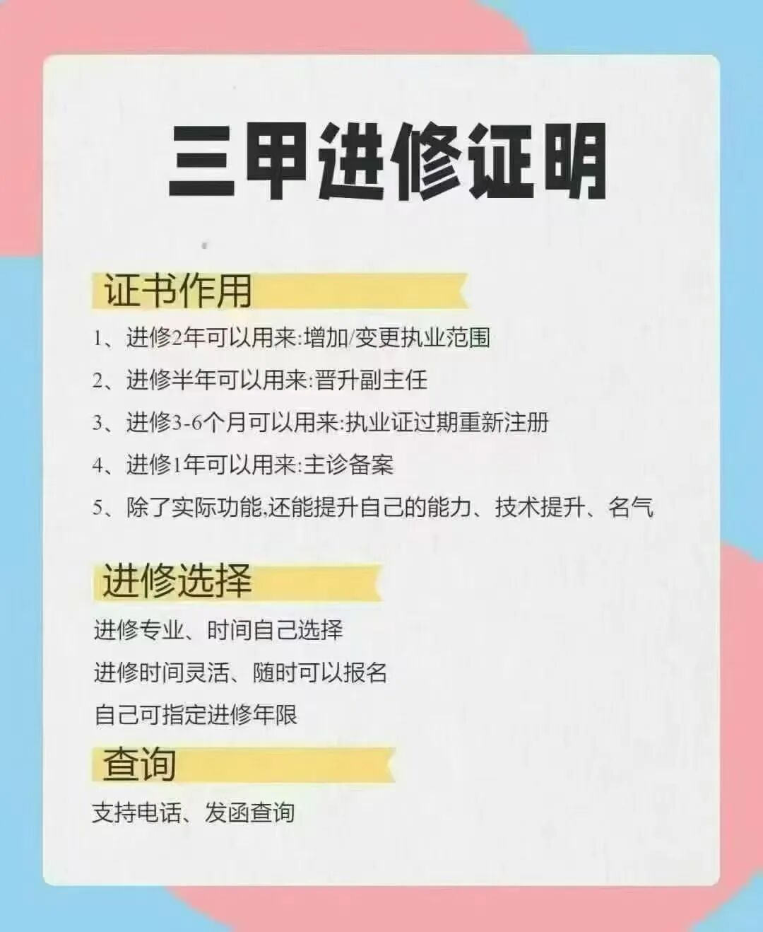 透析护理包是做什么的血液透析患者皮肤胶布过敏及皮肤损伤的护理查房_https://www.jmylbn.com_新闻资讯_第5张