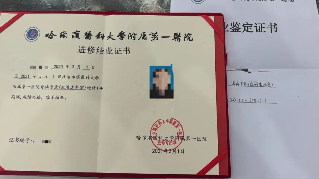 透析护理包是做什么的血液透析患者皮肤胶布过敏及皮肤损伤的护理查房_https://www.jmylbn.com_新闻资讯_第8张