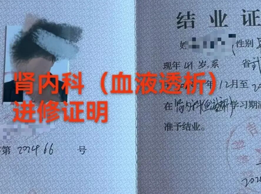 透析护理包是做什么的血液透析患者皮肤胶布过敏及皮肤损伤的护理查房_https://www.jmylbn.com_新闻资讯_第2张