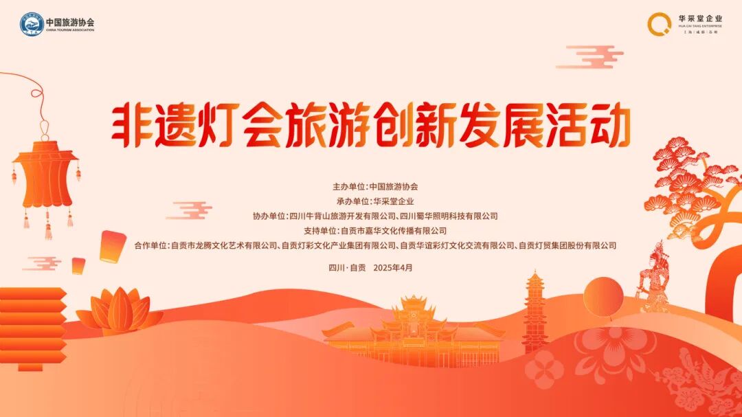微信图片_20250416184714.jpg
