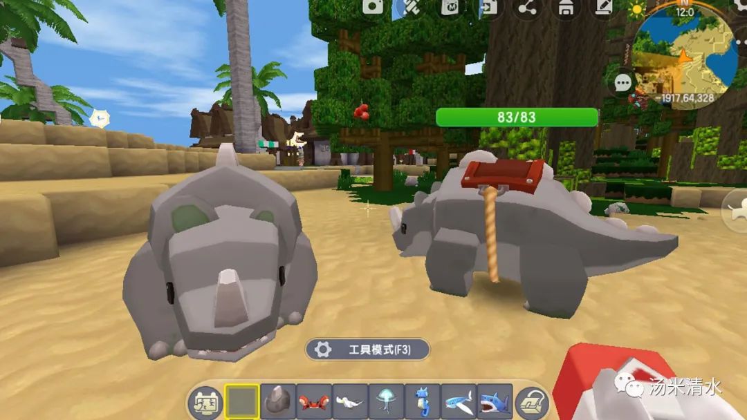 迷你世界 海洋版本生物篇 海马到底是怎么驯服的？