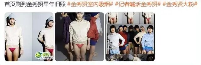 金秀贤事件迎来重要转折点！越扒越有料，金赛纶只是其中一个