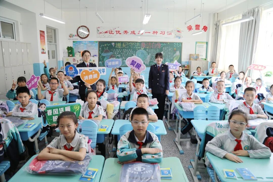税收公平正义_税收执法公平公正_