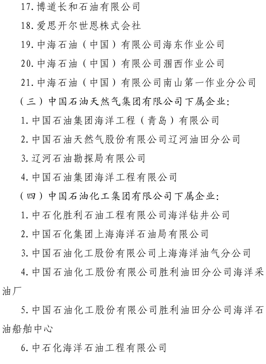 出口货物免退税会计__出口货物退免税税种