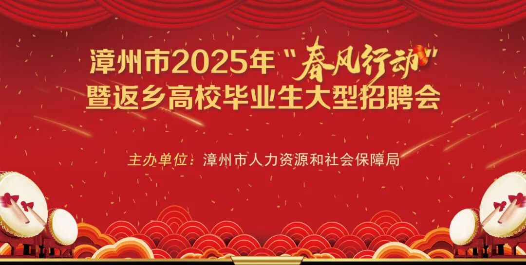 招聘会计_招聘会最新招聘通知_招聘会