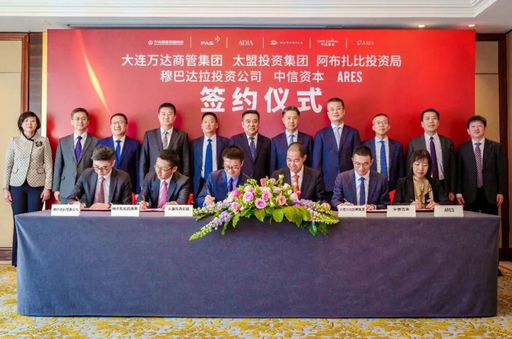 中东金主驰援万达每经记者现场直击600亿投资签约