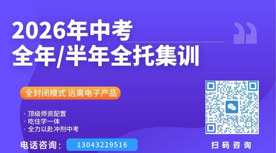 天津16个区的教育资源情况汇总！中考700分以上集中在哪个区？(4)
