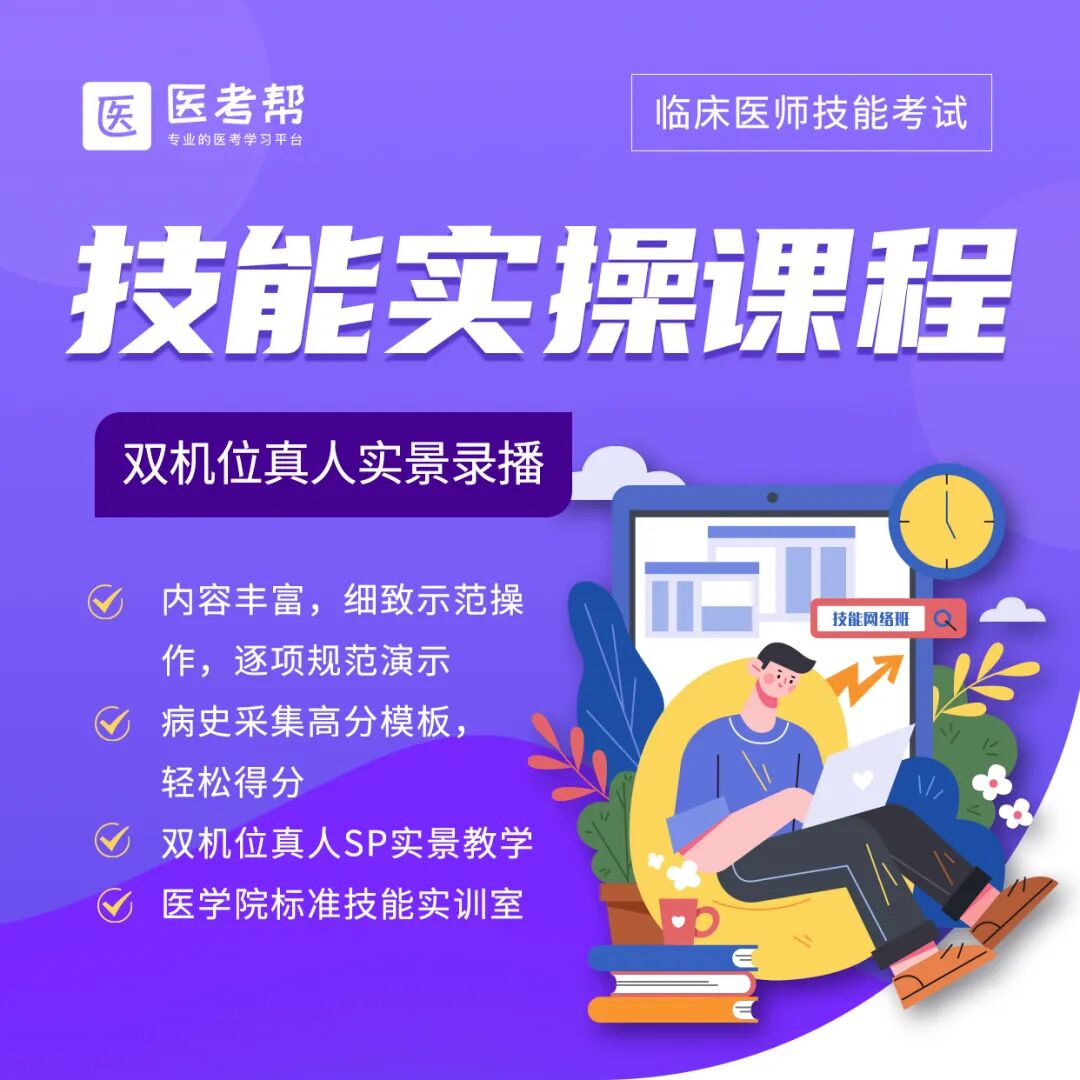 Med怎么电写今年技能基地考试有这些变化，技能考试心电图部分知识点你都会吗？_https://www.jmylbn.com_新闻资讯_第20张
