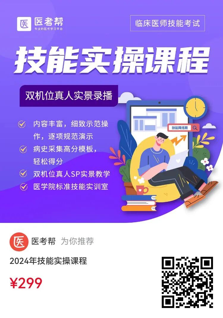Med怎么电写今年技能基地考试有这些变化，技能考试心电图部分知识点你都会吗？_https://www.jmylbn.com_新闻资讯_第23张