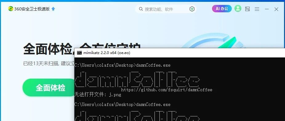 Example Image