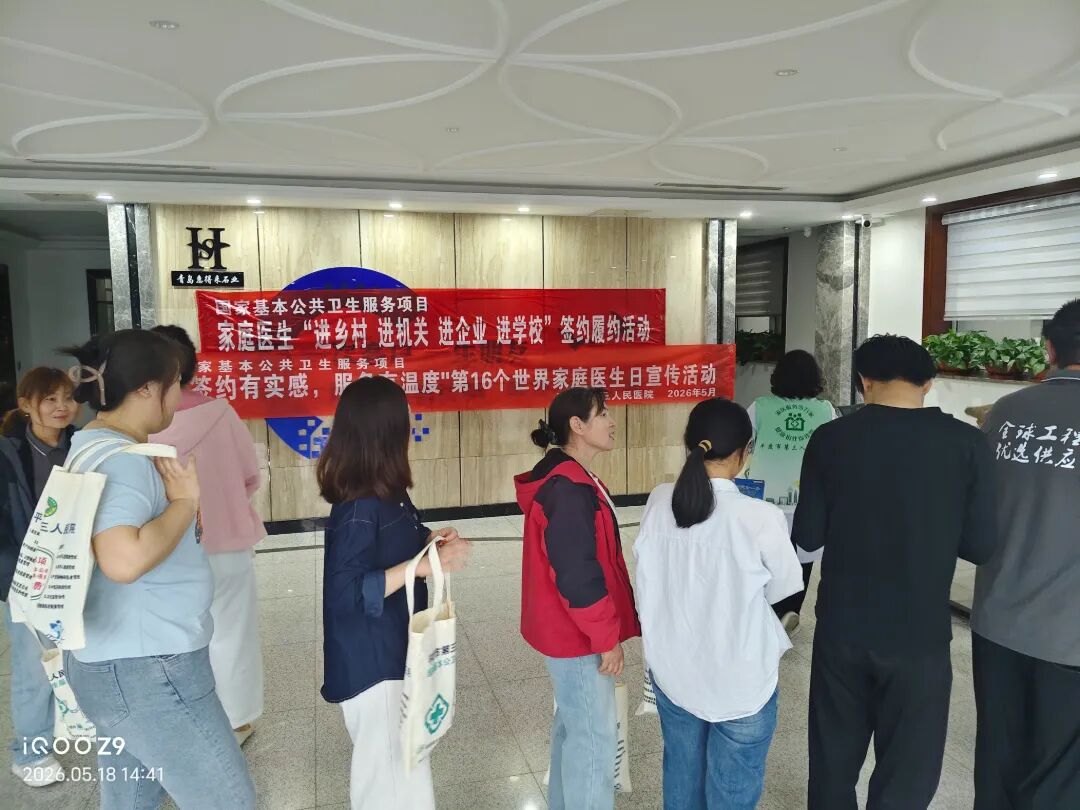 微信图片_20260519100904_352_2.jpg