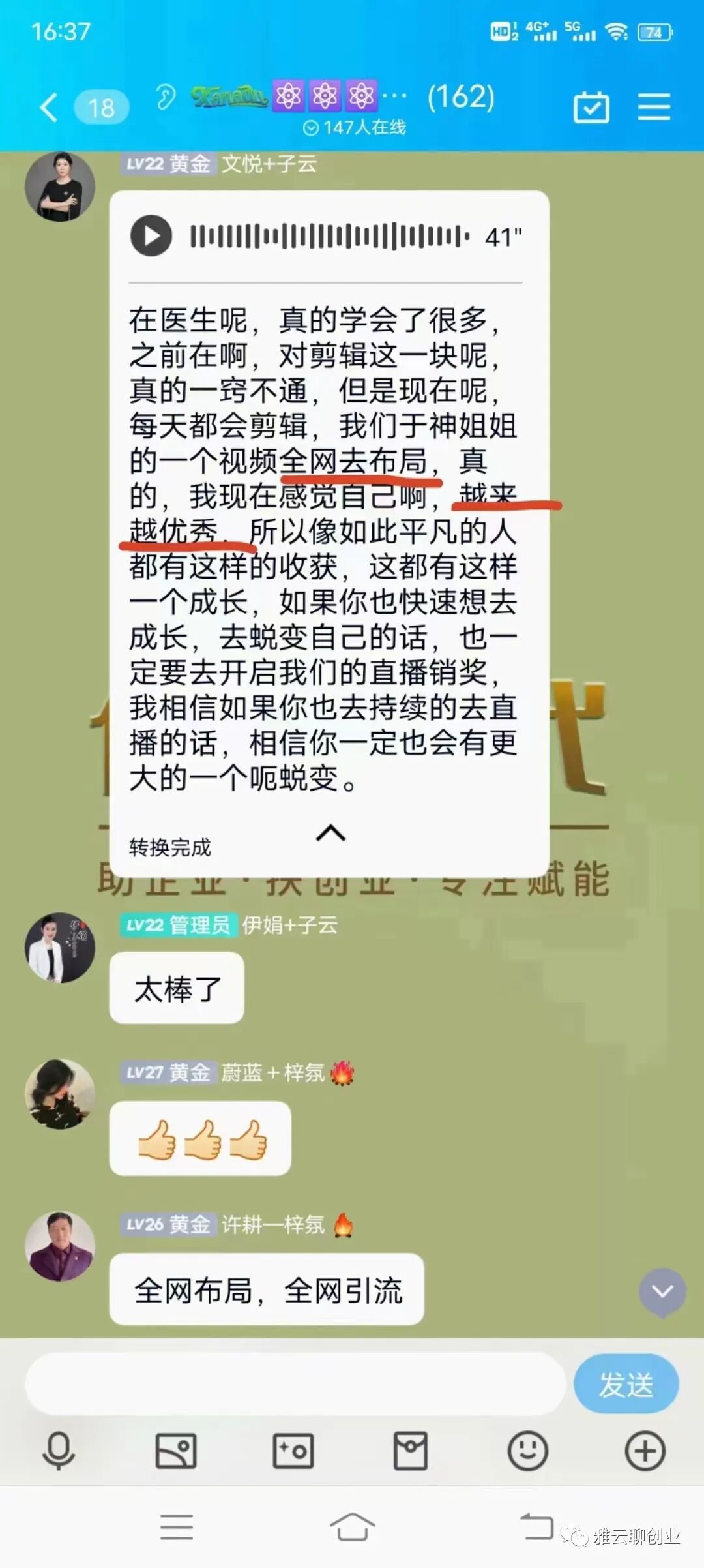 如何定位自己，打造自媒体个人品牌？