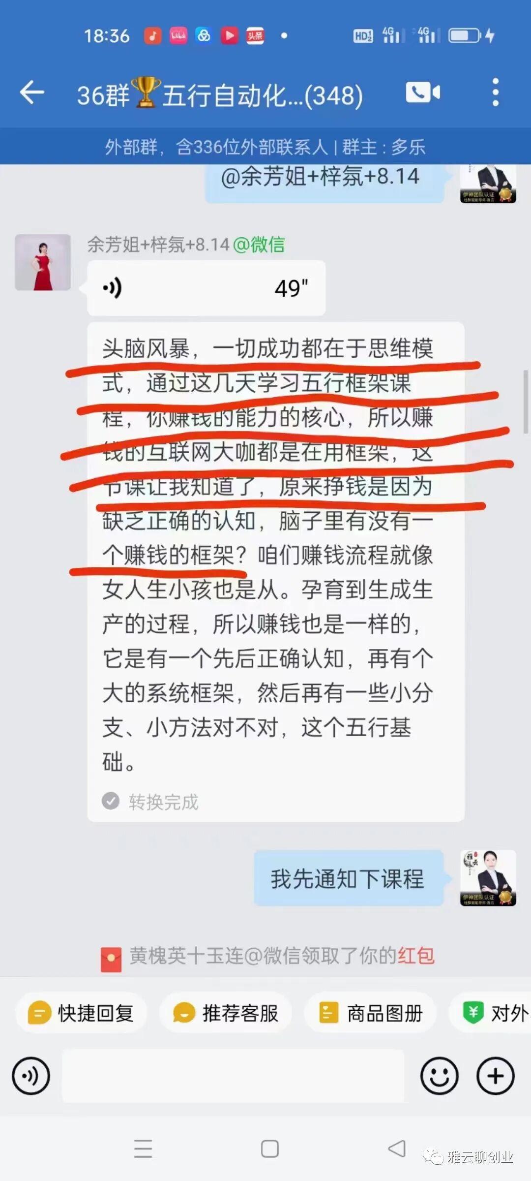 如何定位自己，打造自媒体个人品牌？